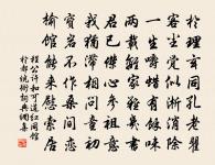 賀新郎原文_賀新郎的賞析_古詩文