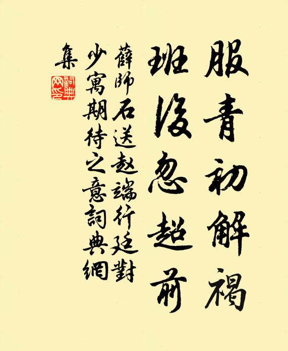 荷花深處放舟行,棹觸荷珠碎又成 詩詞名句