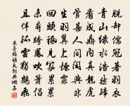 春晚謠原文_春晚謠的賞析_古詩文