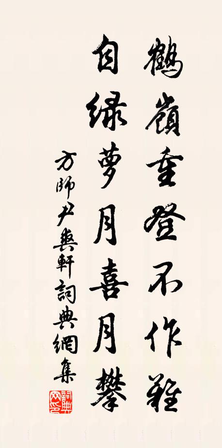 梅欲老，撐月過南徐 詩詞名句