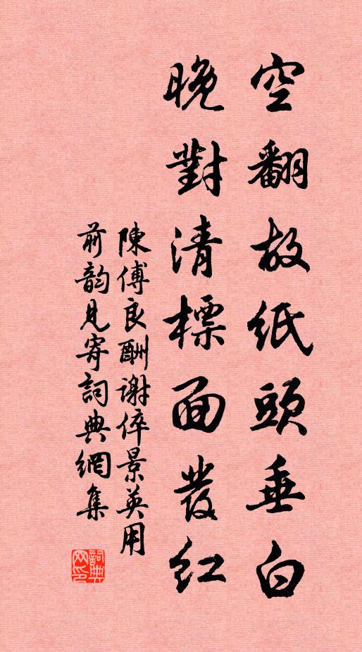 晏晝江山開調遠,晴宵星月照臨多 詩詞名句