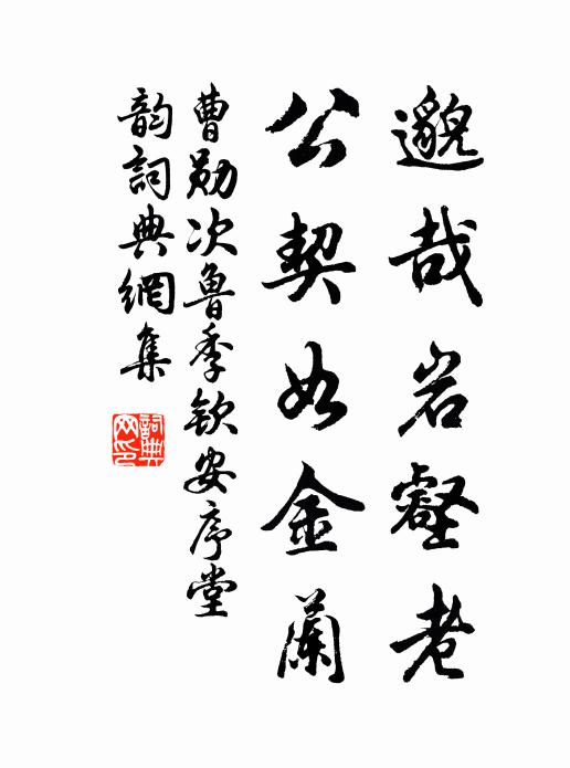 入手還將死馬醫,反魂香欲起君危 詩詞名句