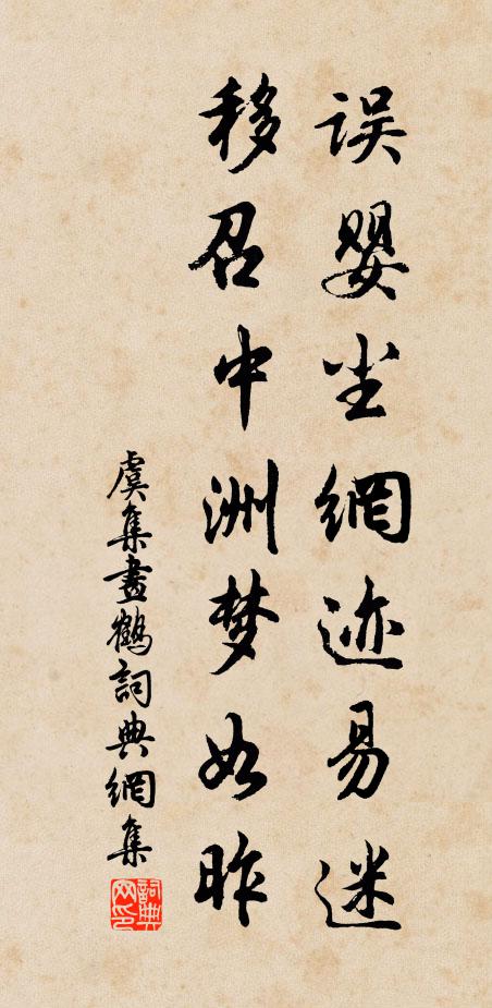 天險東南重,兵雄百二尊 詩詞名句