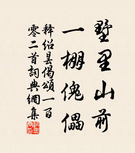 只許老梅官,謂我門無雜 詩詞名句