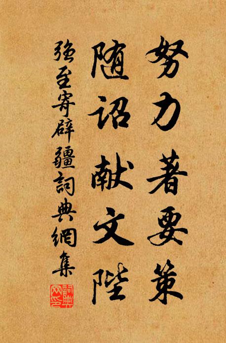 事少勝諸郡,江回見幾重 詩詞名句