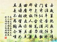 滿江紅(齊雲月酌)原文_滿江紅(齊雲月酌)的賞析_古詩文