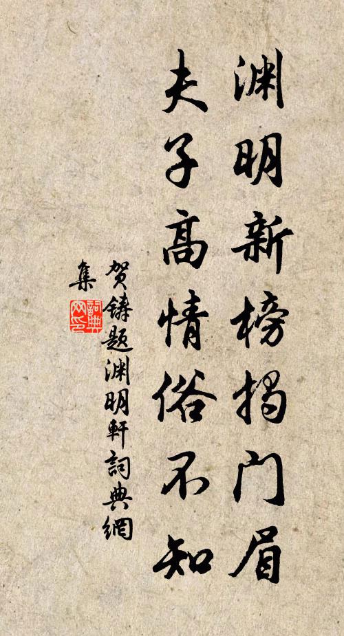 落日煙塵靜,寒郊壁壘空 詩詞名句