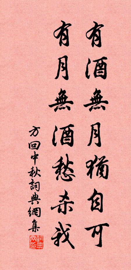 南窗睡多春正美,百舌未曉催天明 詩詞名句