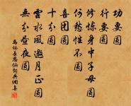 南方地暖開仍早,容易離思歲月長 詩詞名句