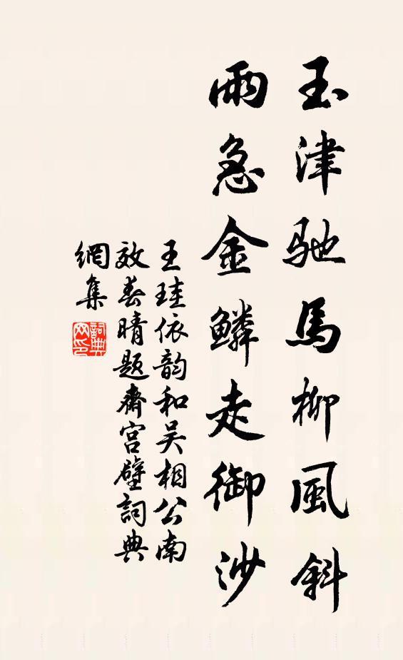 小兒學語解揖客，眼如點漆膚凝脂 詩詞名句