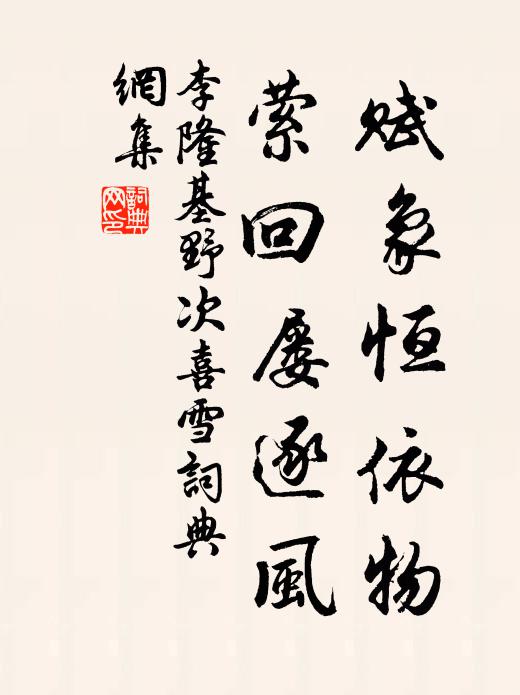 是夜雷雨大作,望潭中火光燭天 詩詞名句