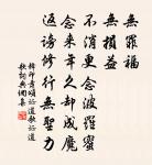 諫堂山原文_諫堂山的賞析_古詩文