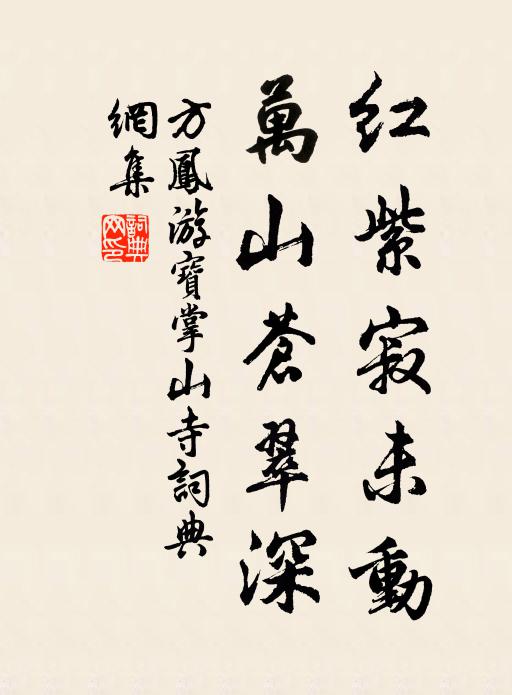 況難逢、人間兩好 詩詞名句