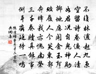 吳存詩詞全集_吳存古詩文大全