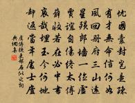 和洪玉甫秘監荔枝三原文_和洪玉甫秘監荔枝三的賞析_古詩文