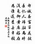 小園竹間得梅一枝原文_小園竹間得梅一枝的賞析_古詩文