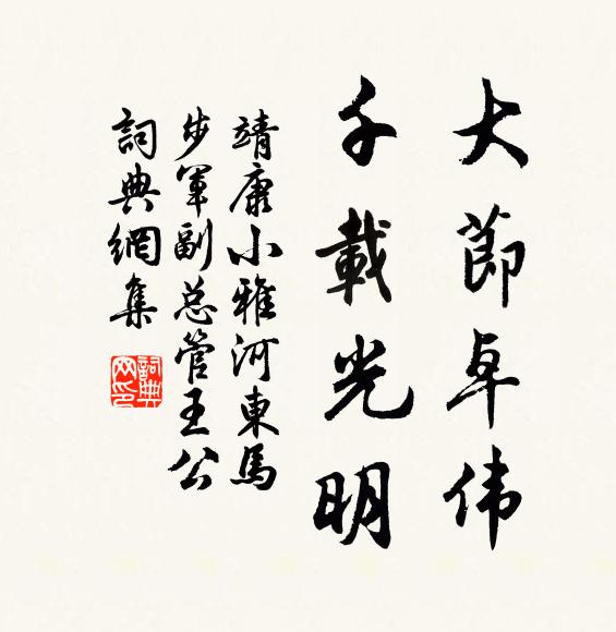 怪得美人爭鬥乞,要他穠翠染羅衣 詩詞名句