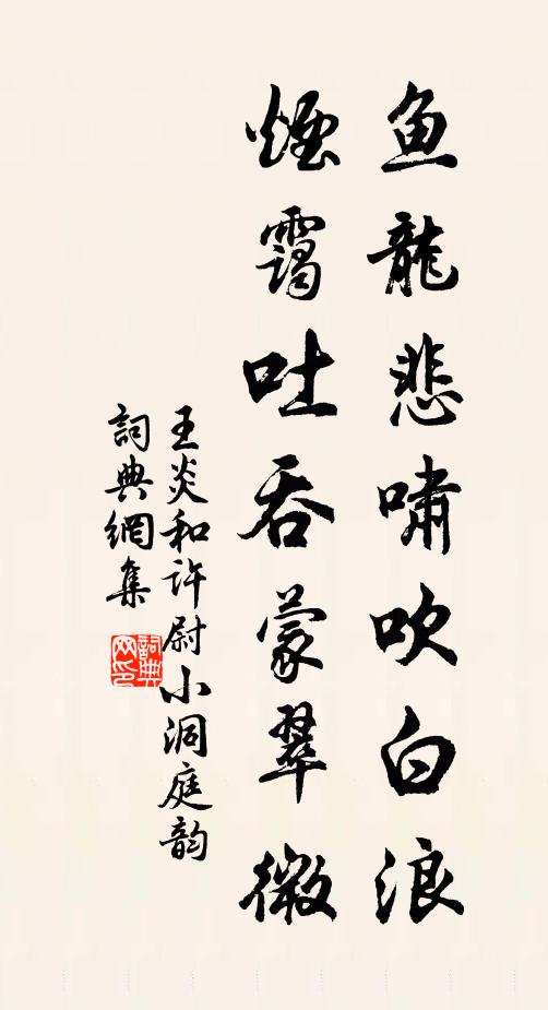 飽飯可預期,晚歲復何慮 詩詞名句