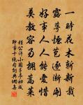 題煙雲集繪冊·其三十三·戰德淳石岡羝牧原文_題煙雲集繪冊·其三十三·戰德淳石岡羝牧的賞析_古詩文