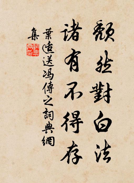 淥繞宮城漫漫流，鵝黃小蝶弄春柔 詩詞名句