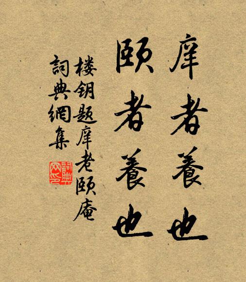 釋甲韜戈罷征伐,論功行賞策忠勤 詩詞名句