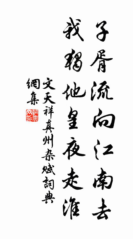 等閒陵谷變，驚倒白頭翁 詩詞名句