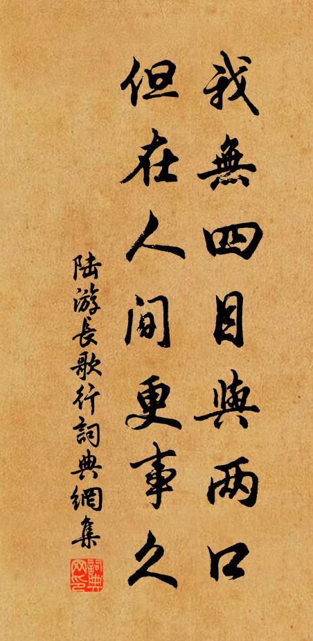 禦侮長城隱,臨繁利刃銛 詩詞名句