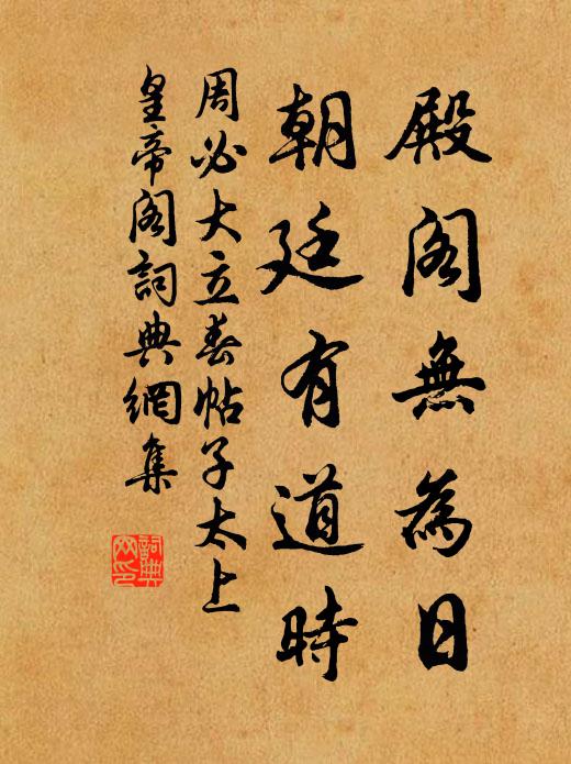 我茶非世間,天上蒼月團 詩詞名句