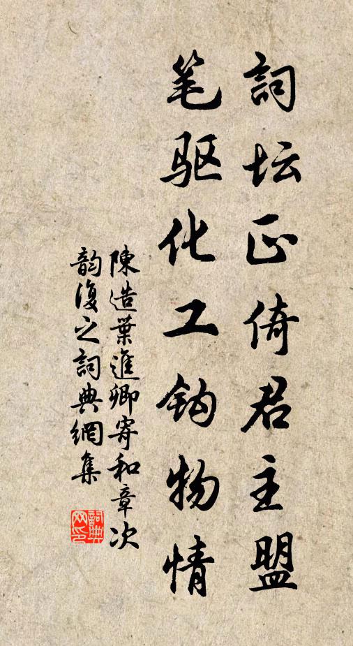 父子傳經無異說，弟兄題塔又同時 詩詞名句
