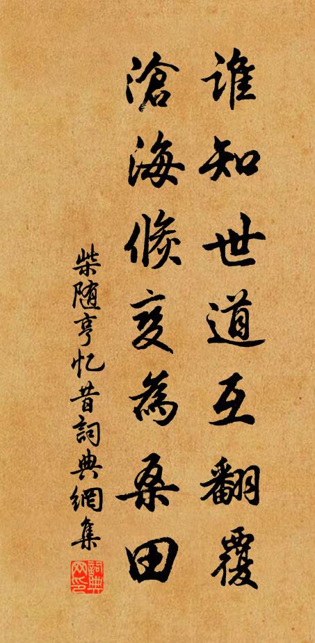 隱然絕勝地,旦旦遙相望 詩詞名句