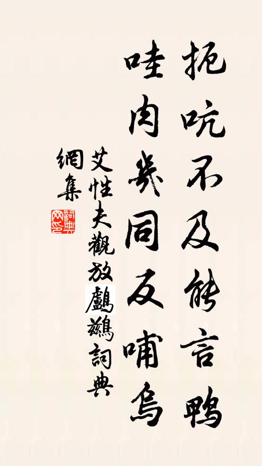 宜秋門外饒芳樹，結駟那堪送客歸 詩詞名句