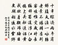 滿庭芳原文_滿庭芳的賞析_古詩文