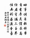 春晚宴兩相及禮官麗正殿學士探得風字原文_春晚宴兩相及禮官麗正殿學士探得風字的賞析_古詩文
