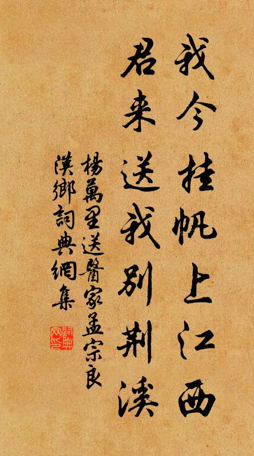 因知市朝人,自古悲興替 詩詞名句