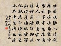 東籬采秋菊，秋菊清且香 詩詞名句