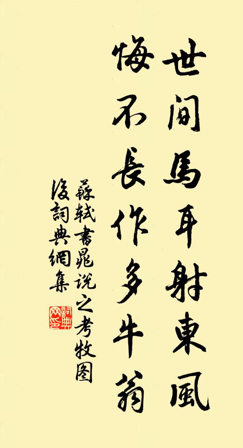 冰弦怨語離心外,蠟炬銷殘別淚中 詩詞名句