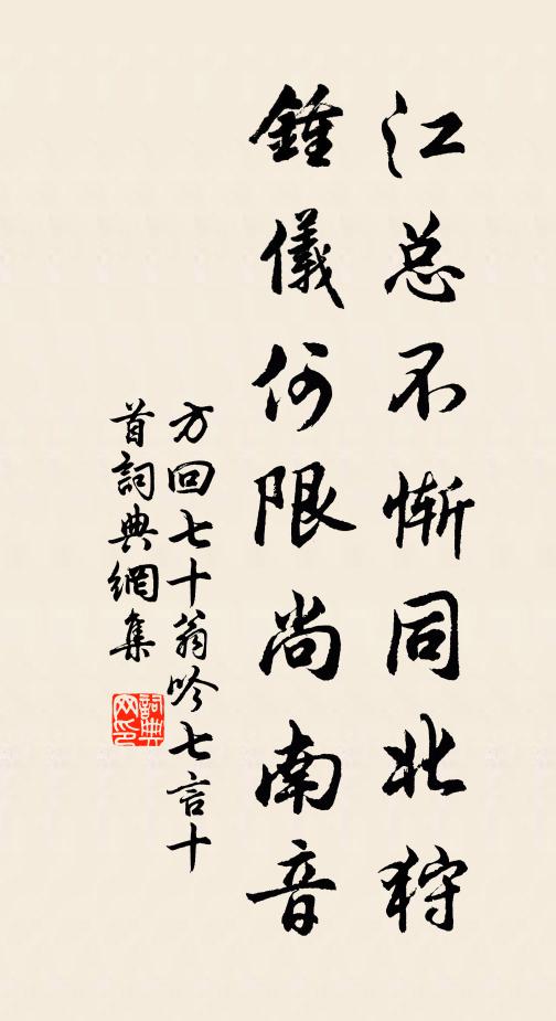 冀飄翔而遠托兮,毒蜘蛛之網罟 詩詞名句