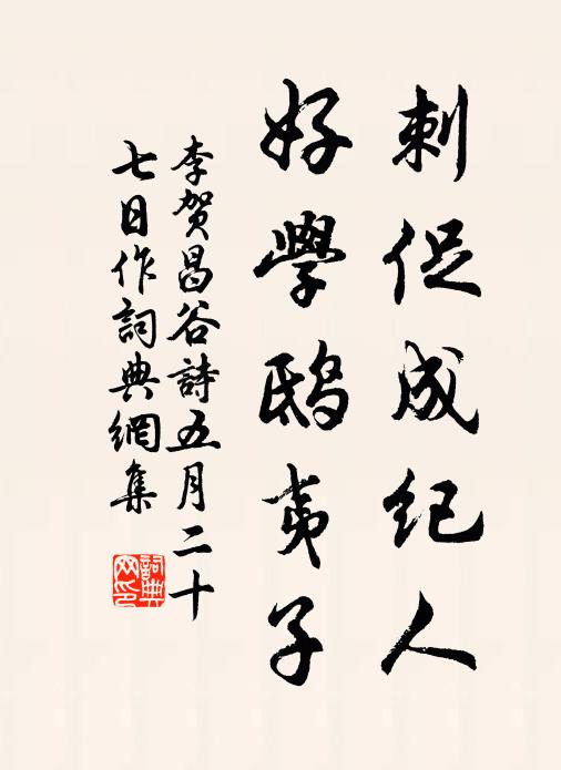 當風松乾神彌爽,經雪梅花韻更多 詩詞名句