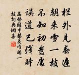 雜詠一百首史蘇原文_雜詠一百首史蘇的賞析_古詩文