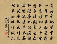 次韻酬郟郎中原文_次韻酬郟郎中的賞析_古詩文