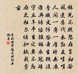 曹攄詩詞全集_曹攄古詩文大全