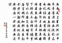 望富池卷雪樓作原文_望富池卷雪樓作的賞析_古詩文