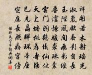 輞川集二十首。鹿柴原文_輞川集二十首。鹿柴的賞析_古詩文