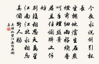 奉和韋曲莊言懷,貽東曲外族諸弟原文_奉和韋曲莊言懷,貽東曲外族諸弟的賞析_古詩文