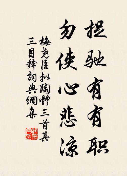 欠開樽細挹,梅花標格 詩詞名句