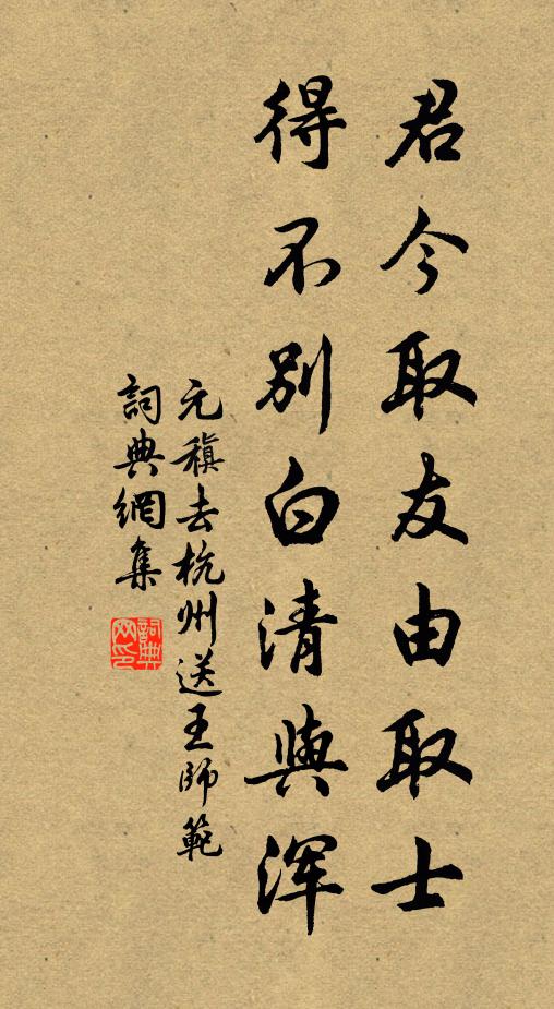 澗唇時外拓 詩詞名句