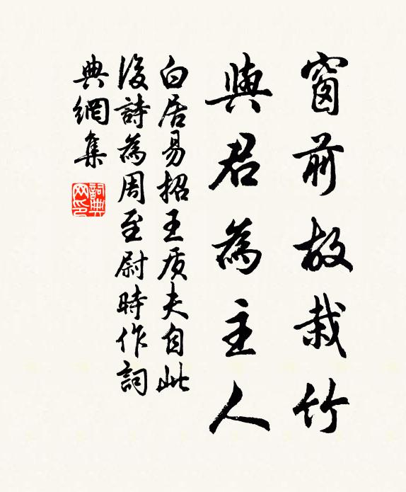 茫茫落霞外,苒苒孤煙里 詩詞名句