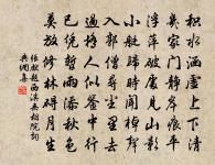 滯雨原文_滯雨的賞析_古詩文