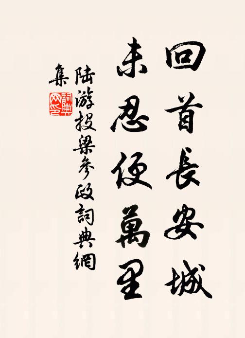 子興視夜,明星有爛 詩詞名句
