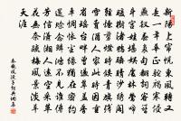 感興七言三首原文_感興七言三首的賞析_古詩文